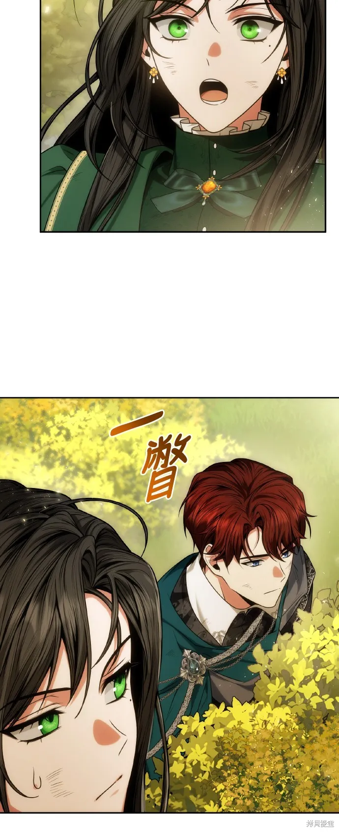 第33话 第73页