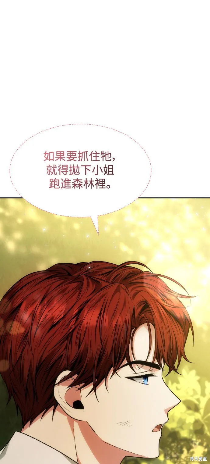 第33话 第78页
