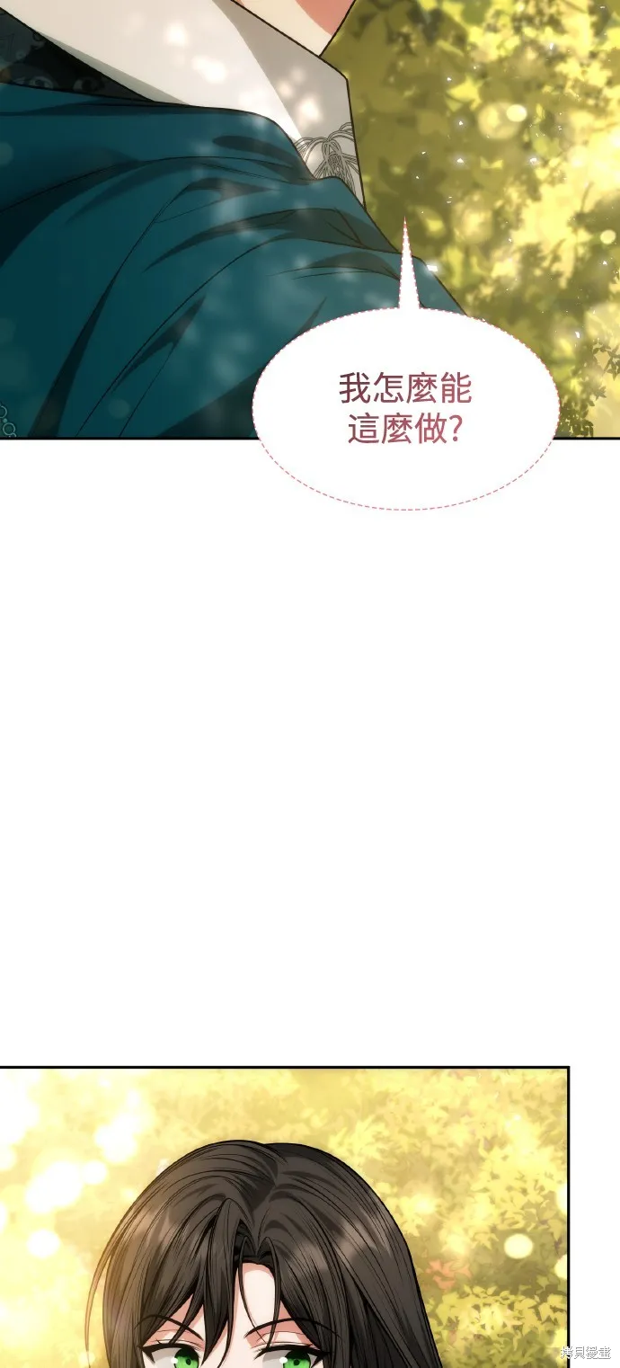 第33话 第79页