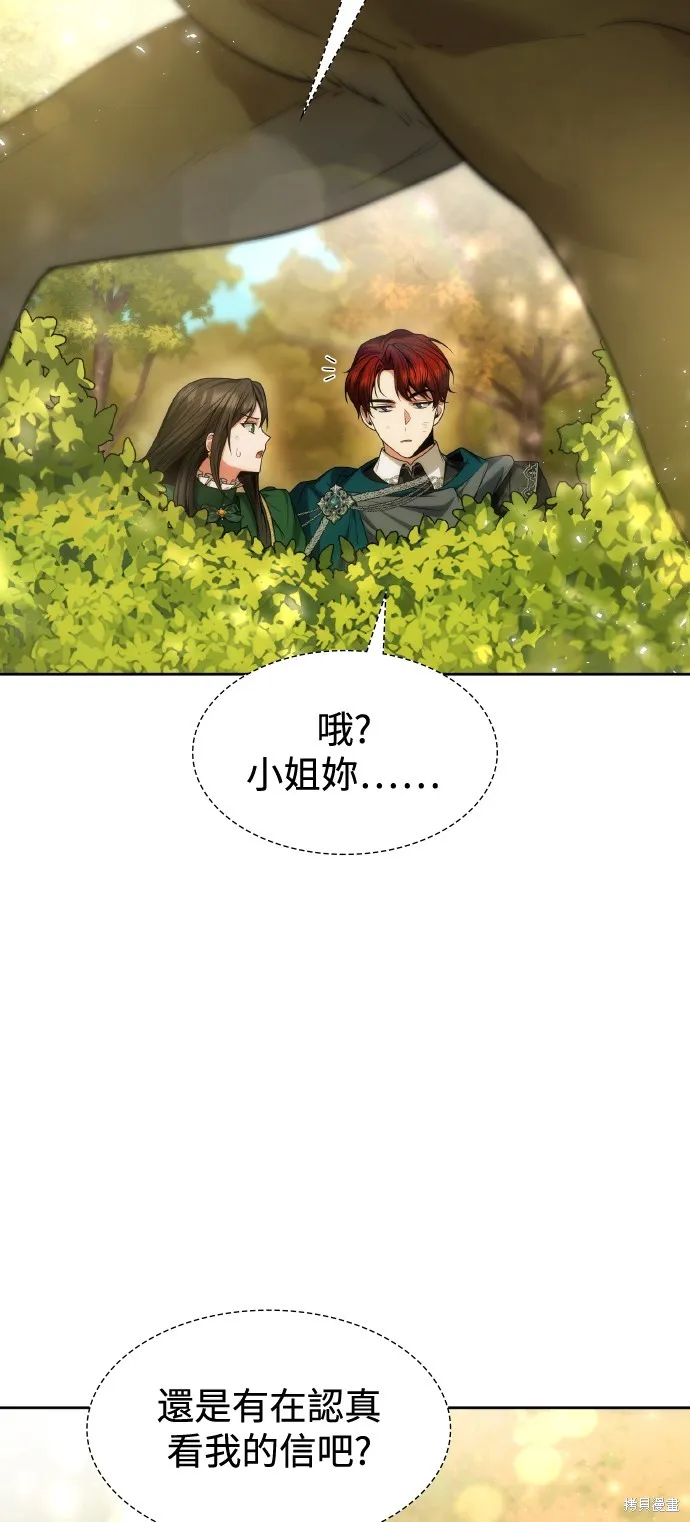 第33话 第81页