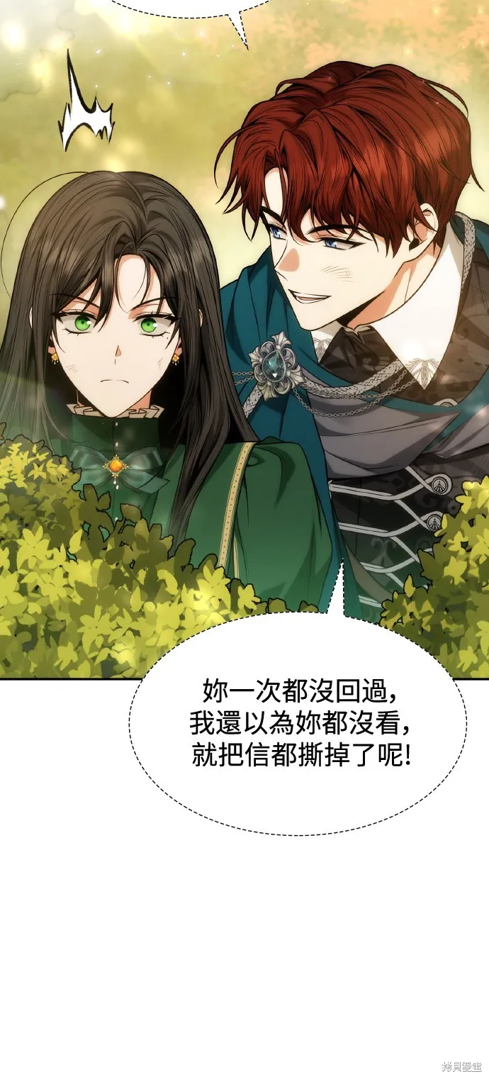 第33话 第82页