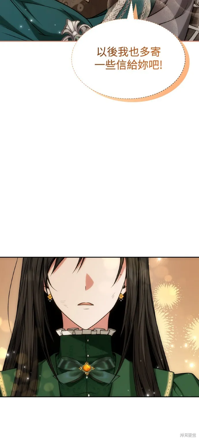 第33话 第84页