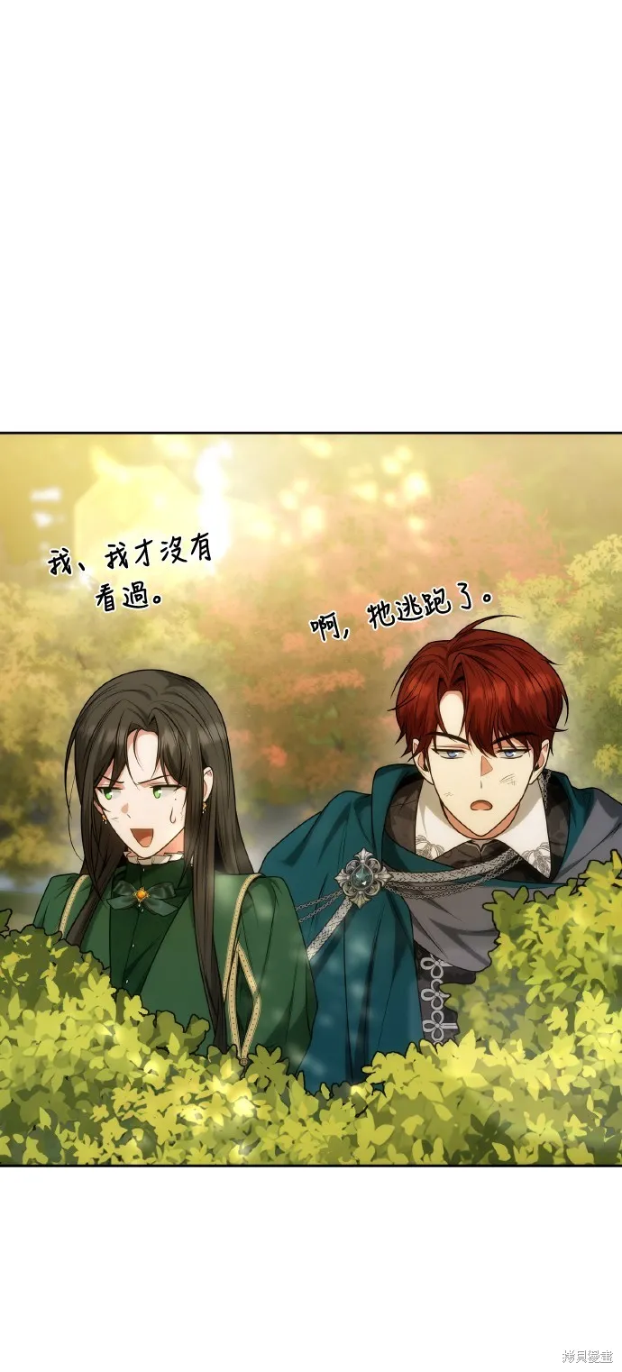 第33话 第85页