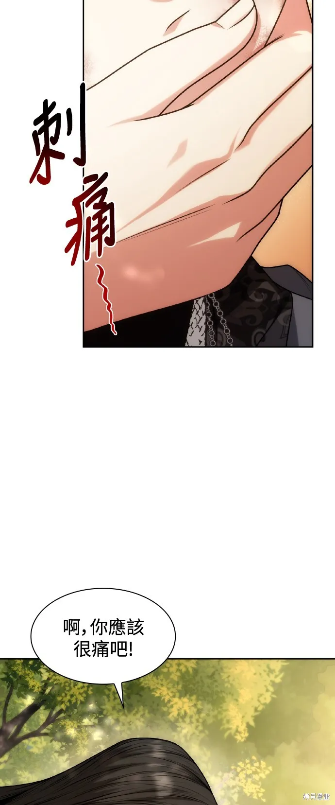 第33话 第90页