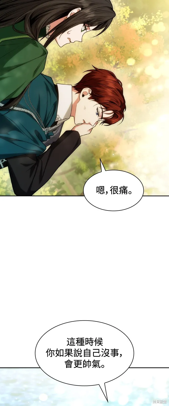 第33话 第91页
