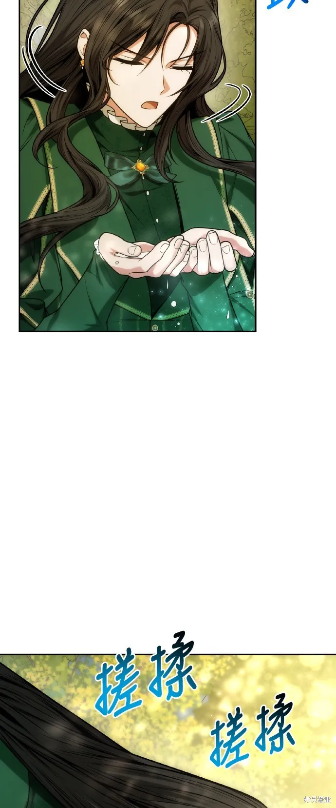 第33话 第93页