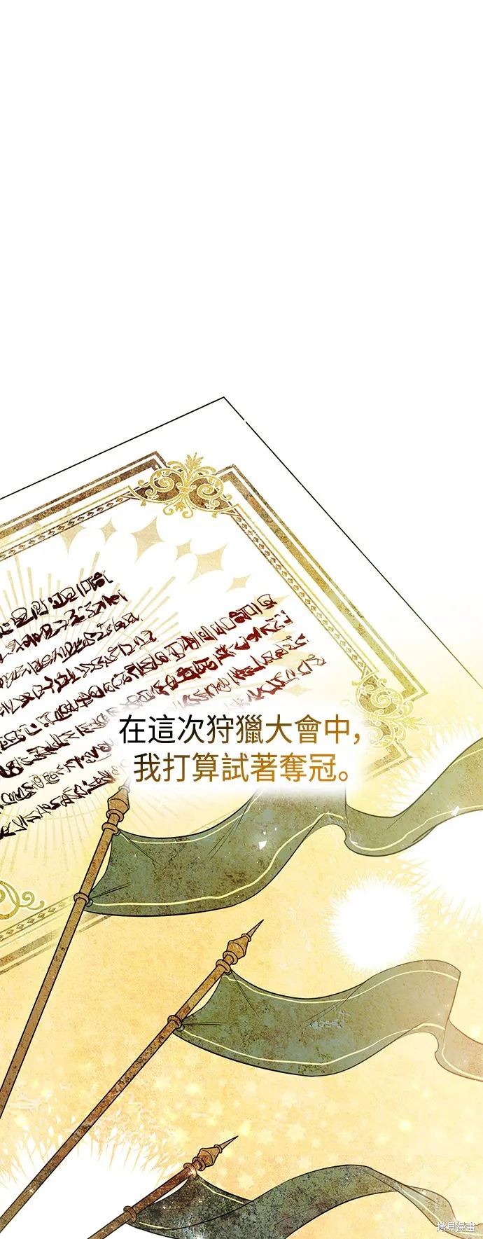 第32话 第1页