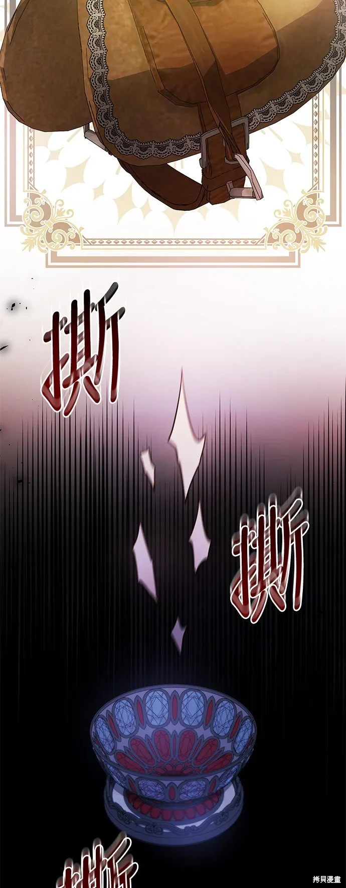 第32话 第5页