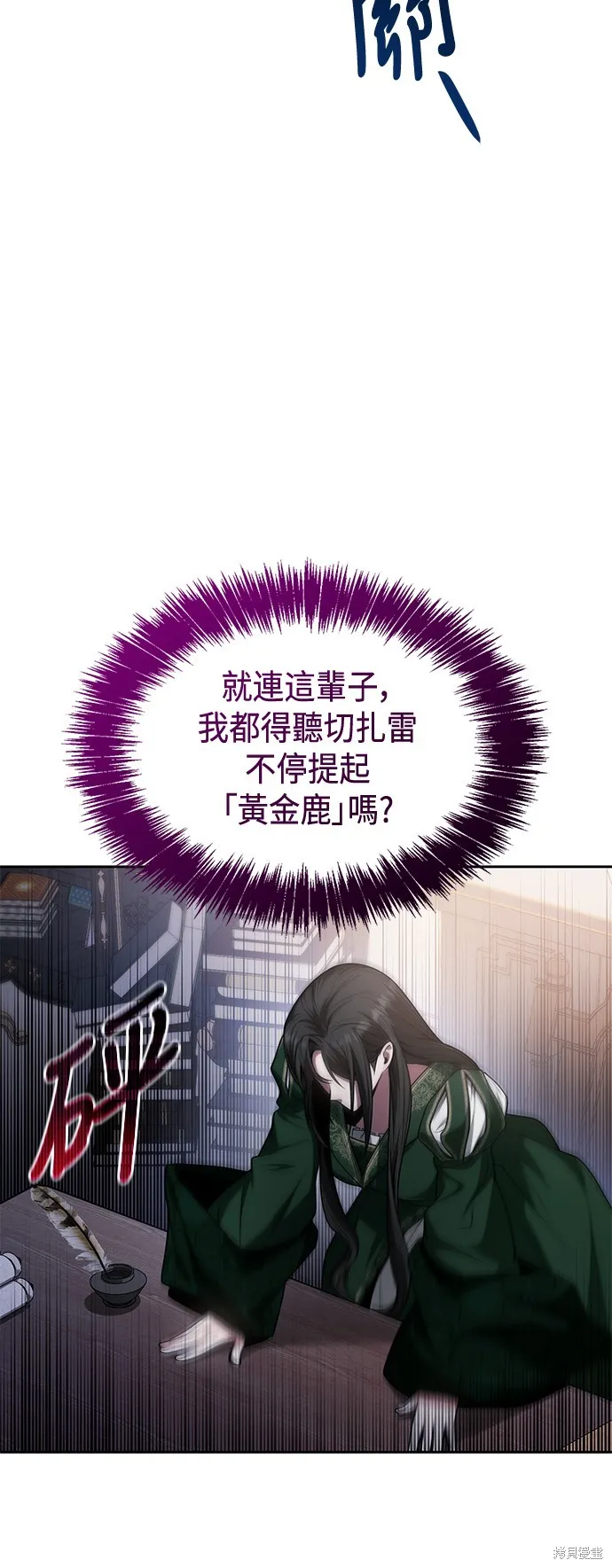 第32话 第7页