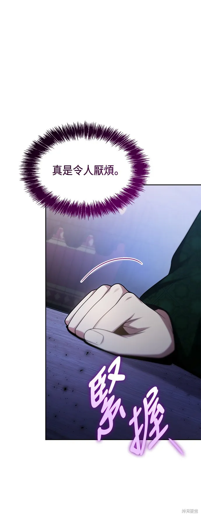 第32话 第8页