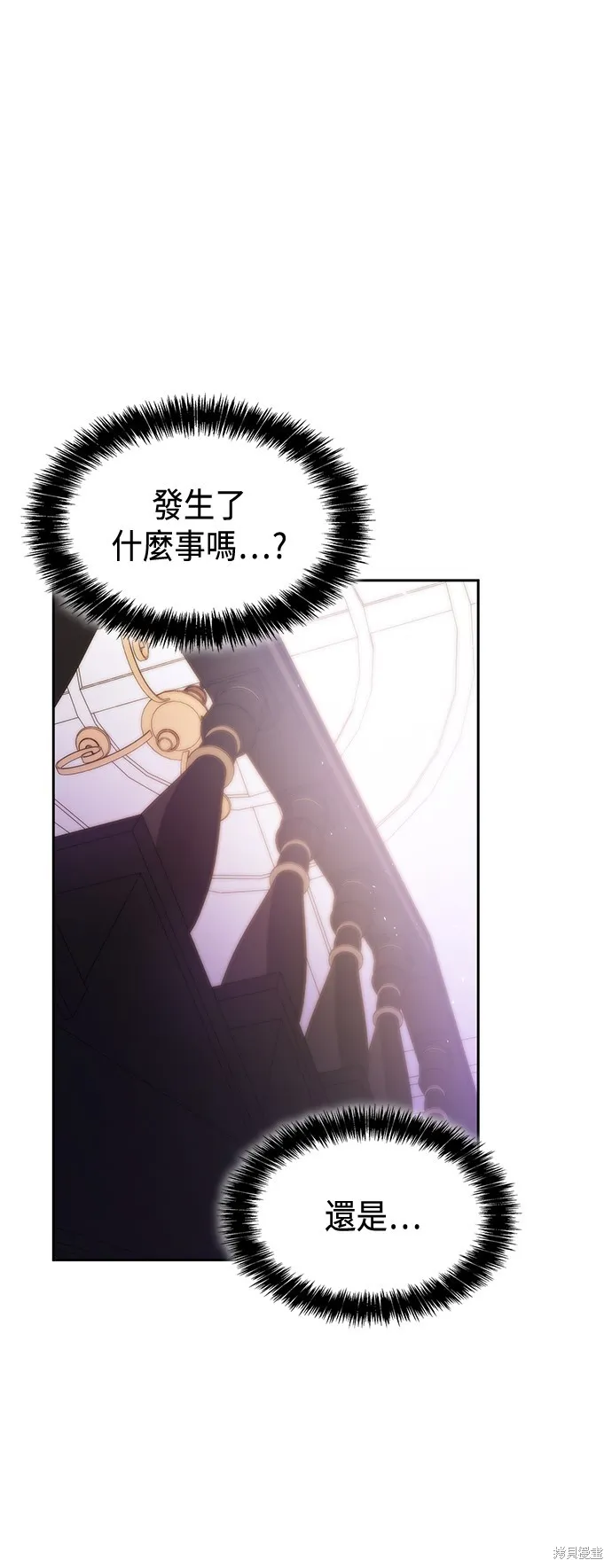 第32话 第11页
