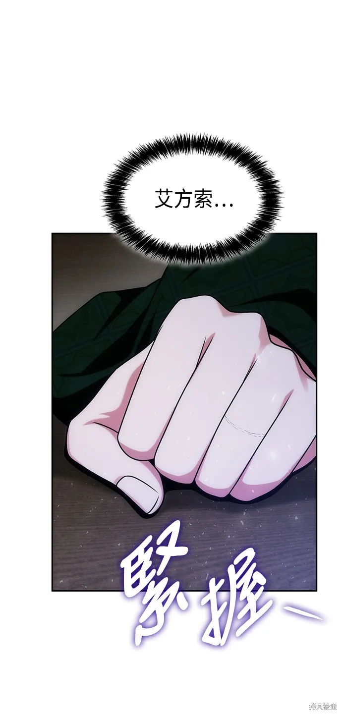 第32话 第13页