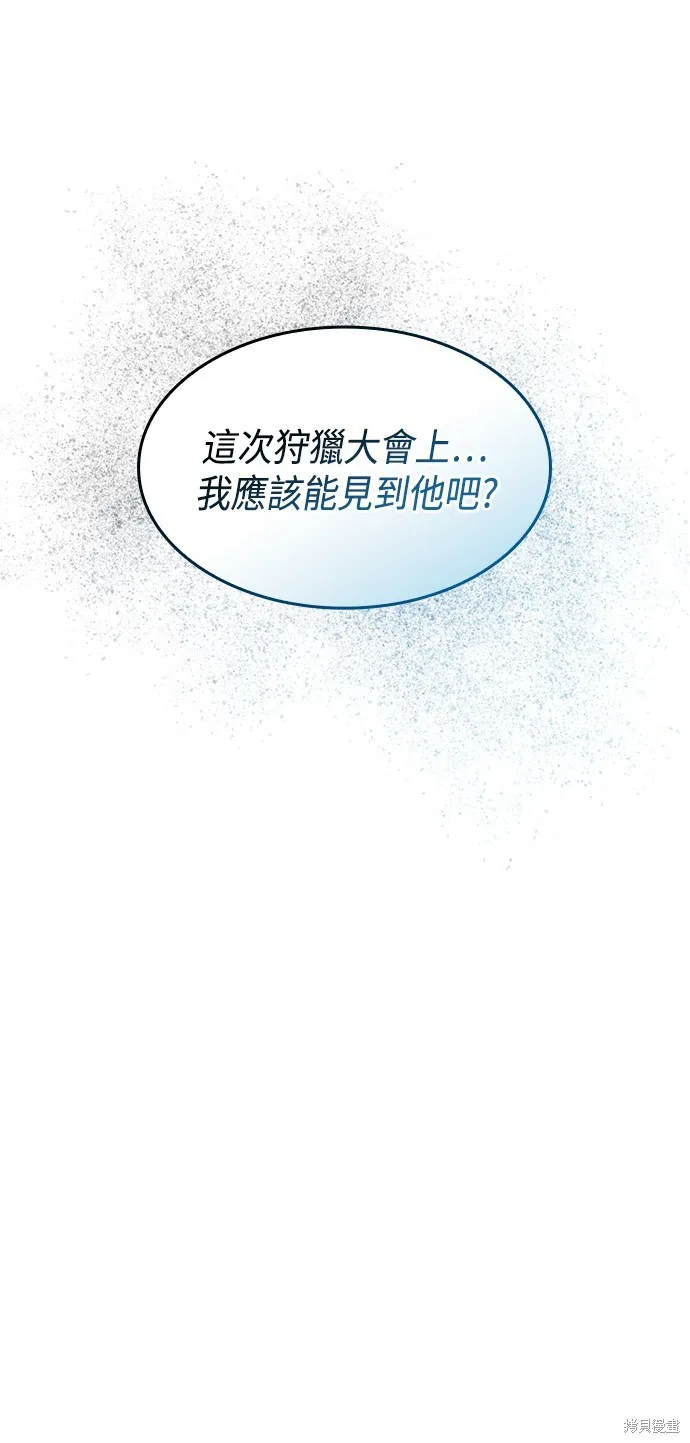 第32话 第14页