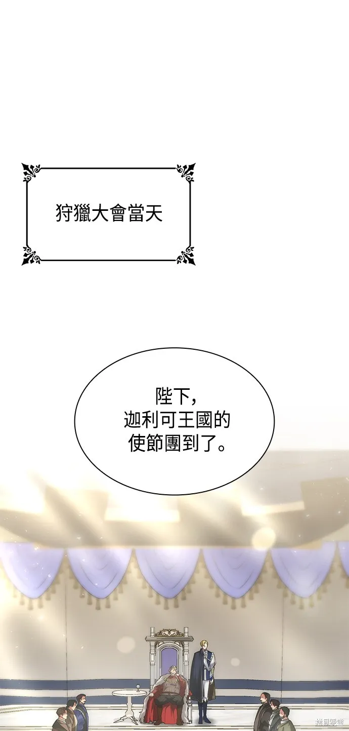 第32话 第16页