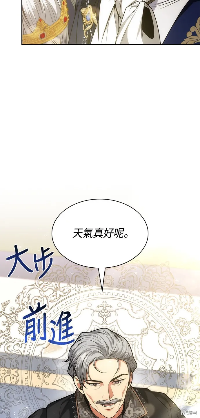 第32话 第18页