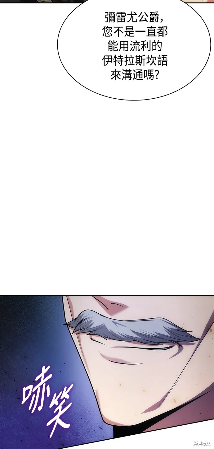 第32话 第21页