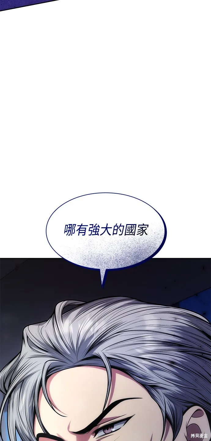 第32话 第22页