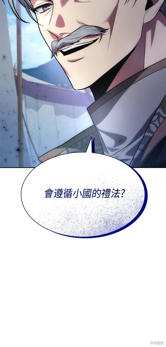 第32话 第23页