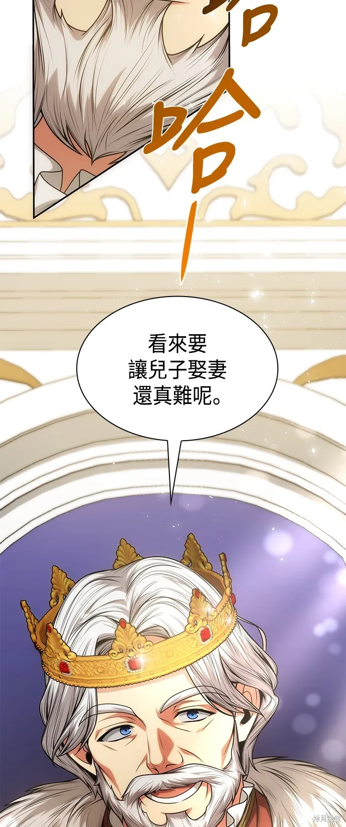 第32话 第27页