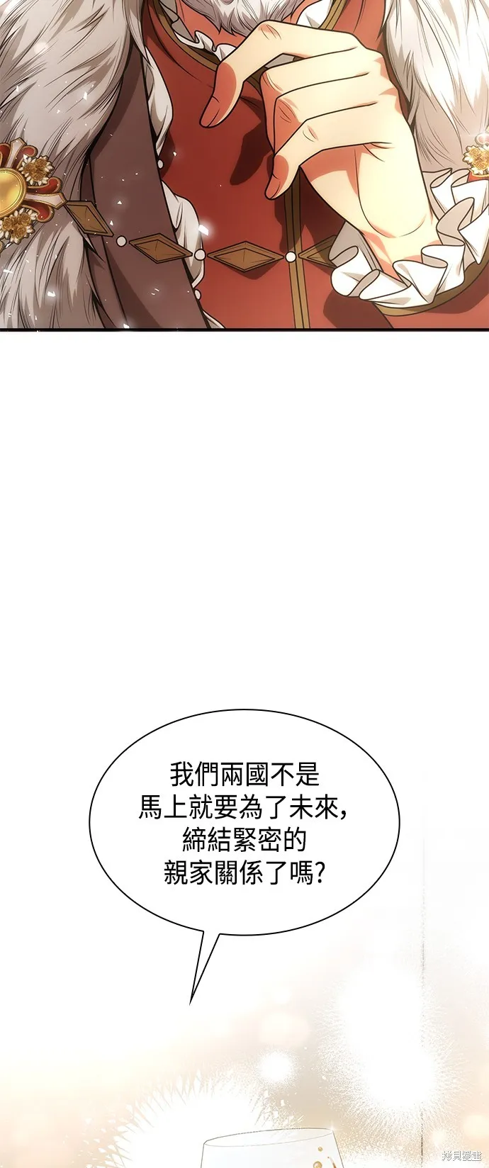 第32话 第28页