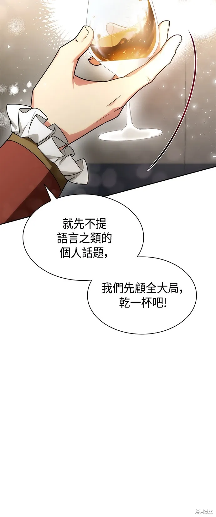 第32话 第29页