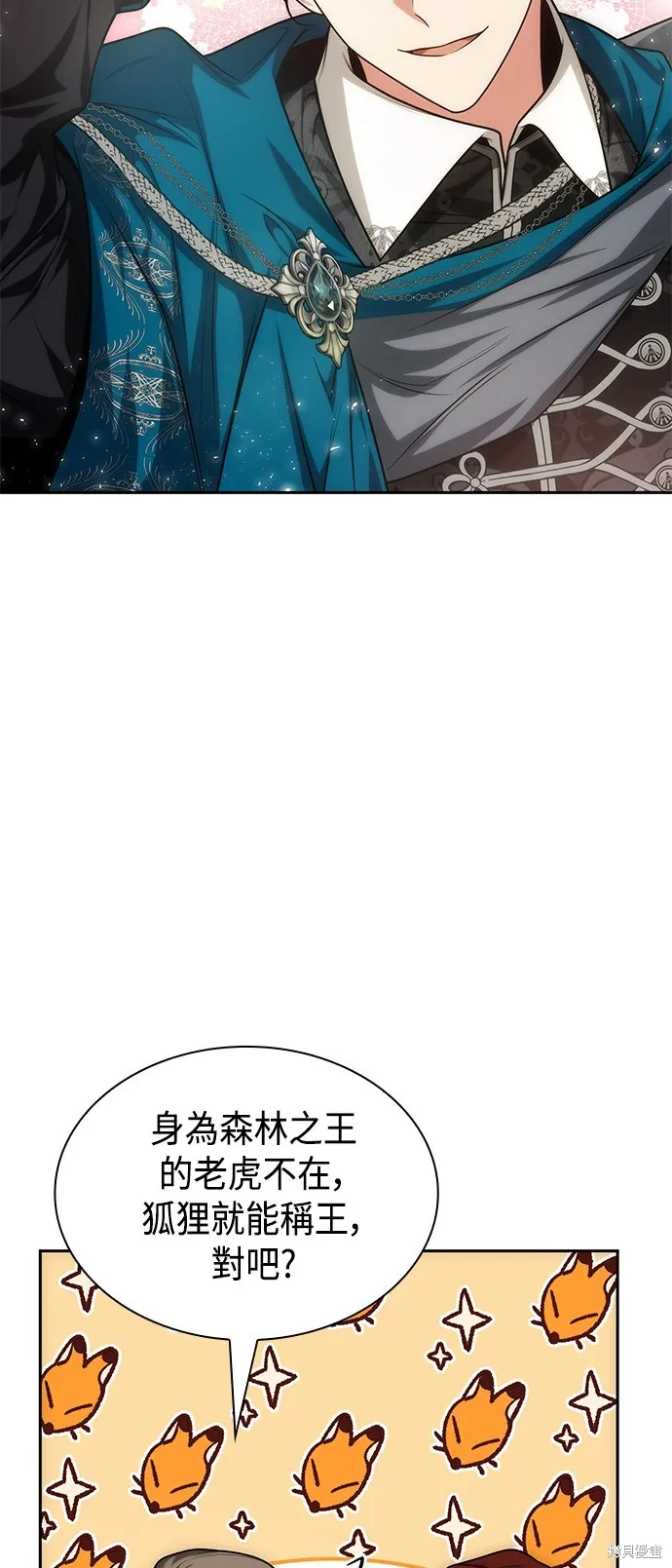 第32话 第35页