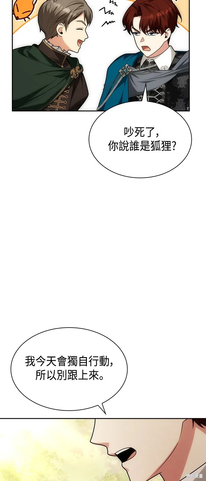 第32话 第36页