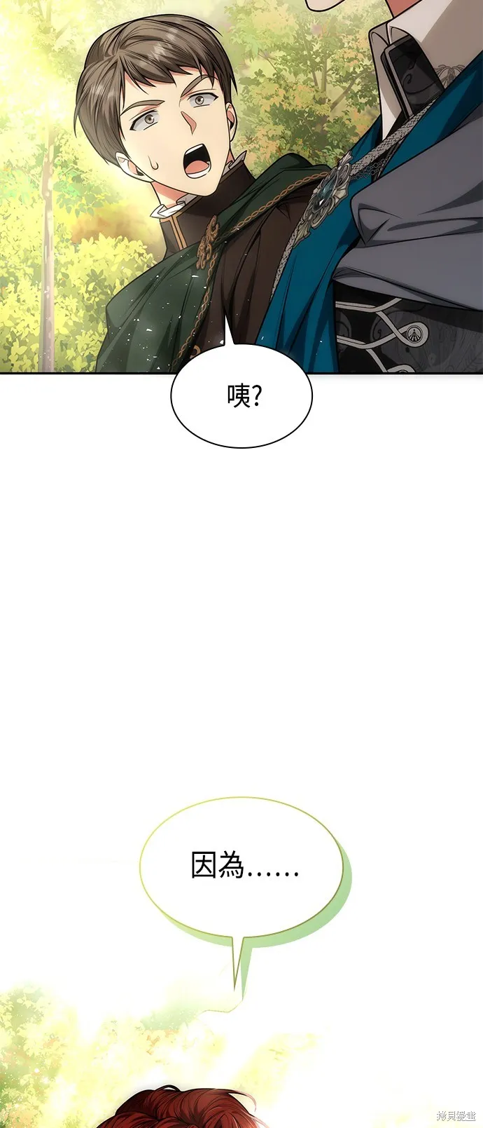 第32话 第37页