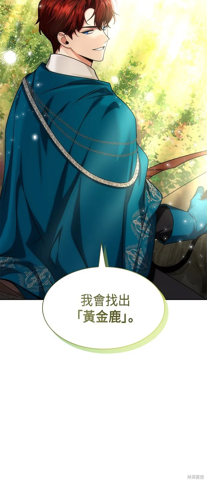 第32话 第38页