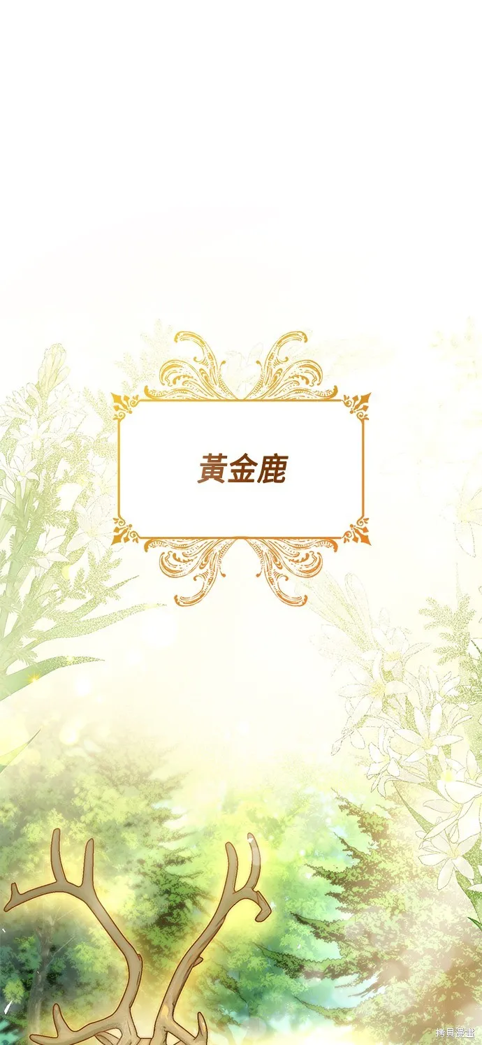 第32话 第41页