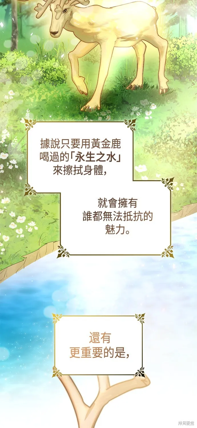 第32话 第42页