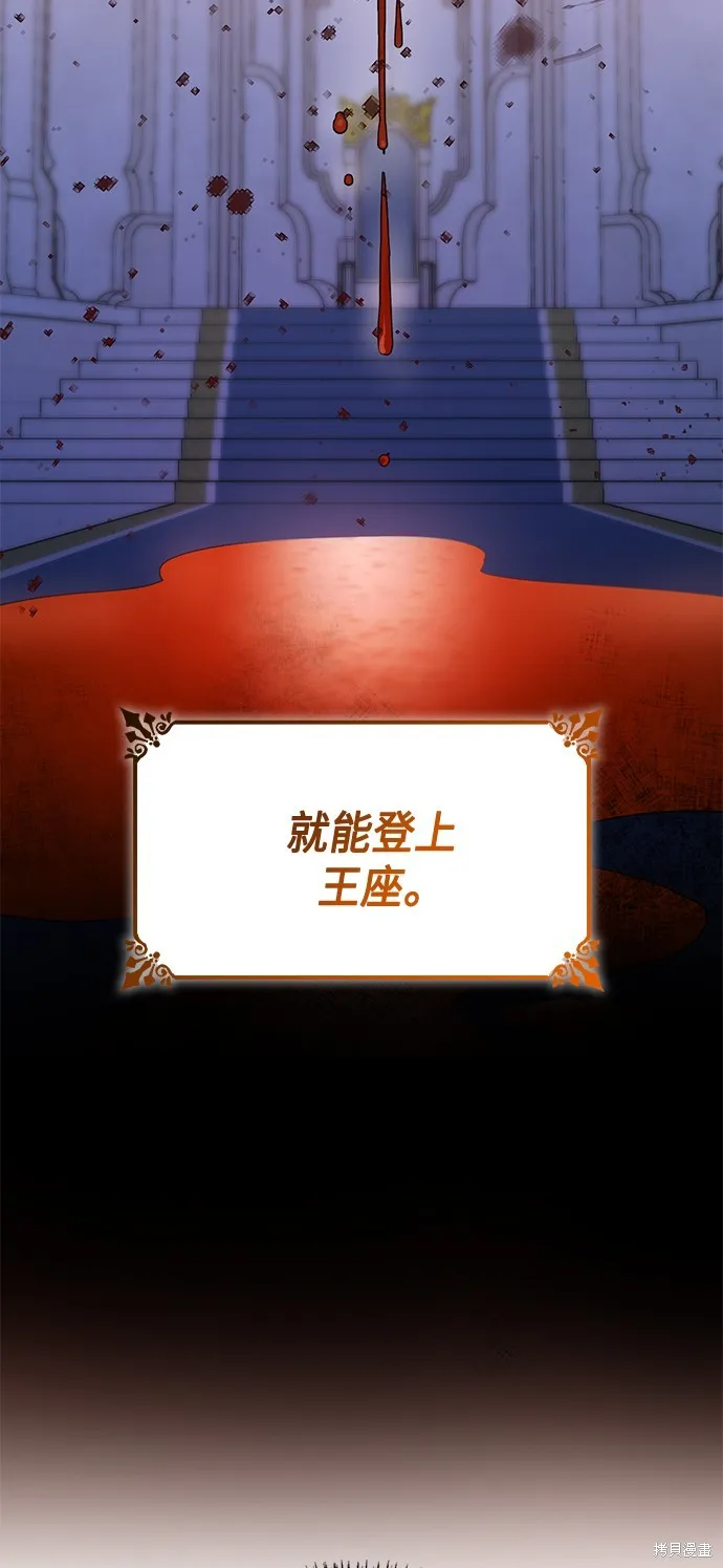 第32话 第44页