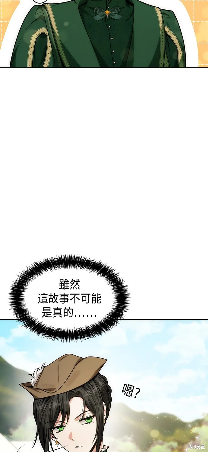 第32话 第47页