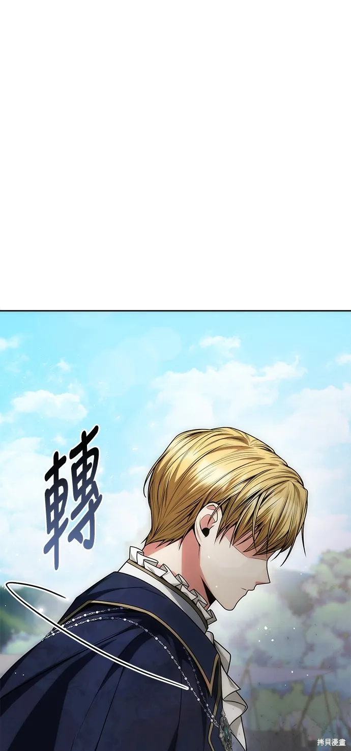 第32话 第52页