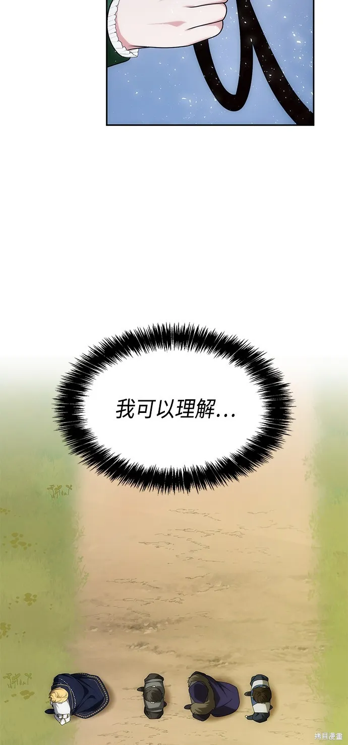 第32话 第56页