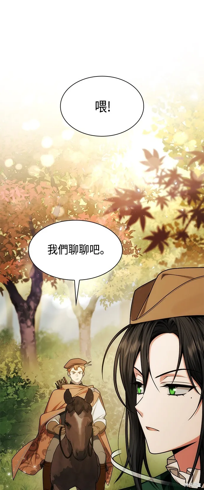 第32话 第62页