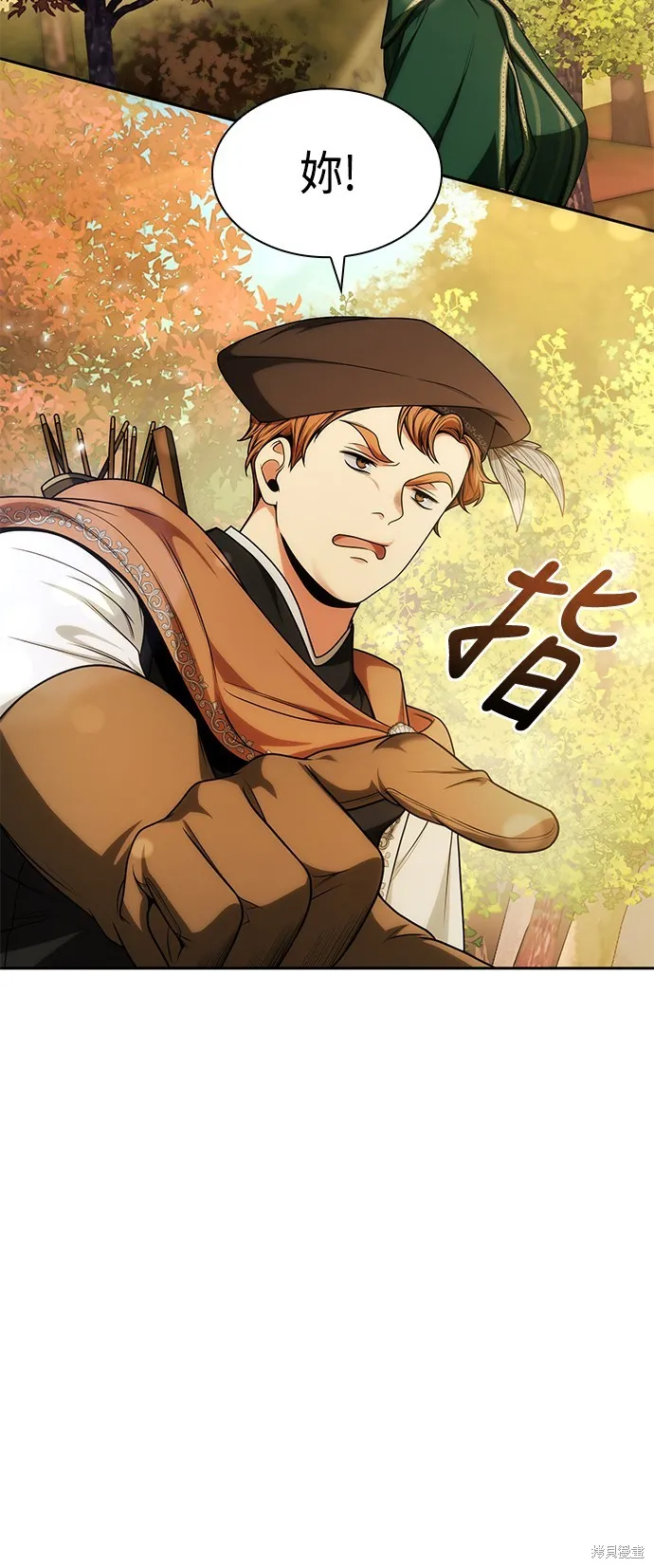 第32话 第65页