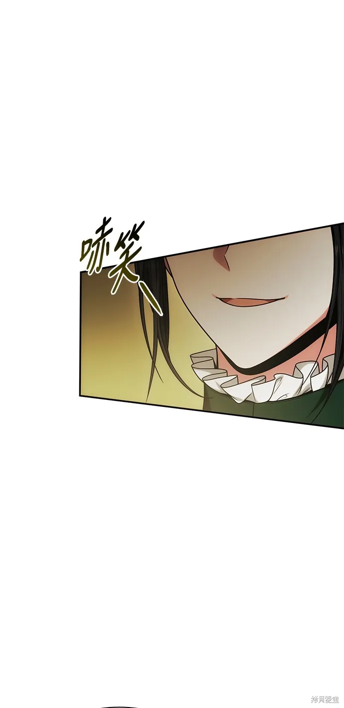 第32话 第68页