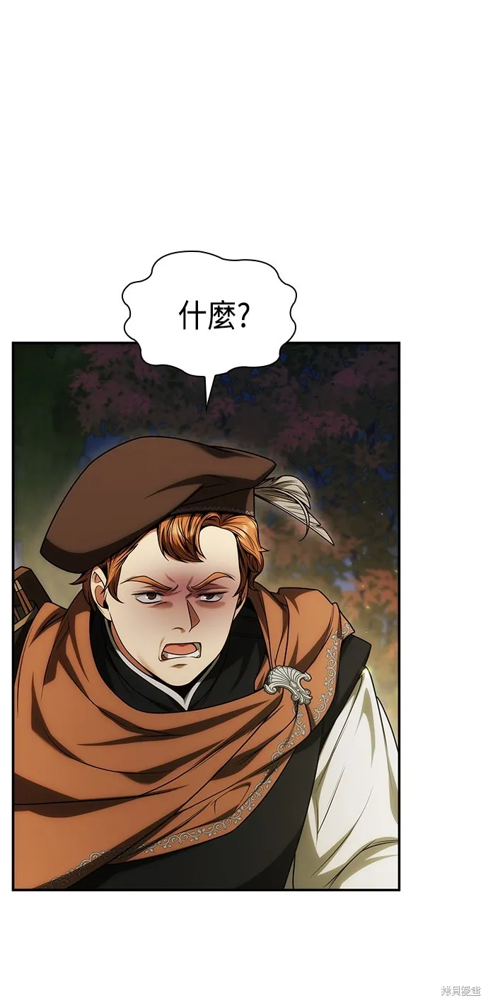 第32话 第70页