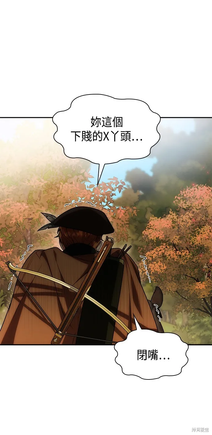 第32话 第73页