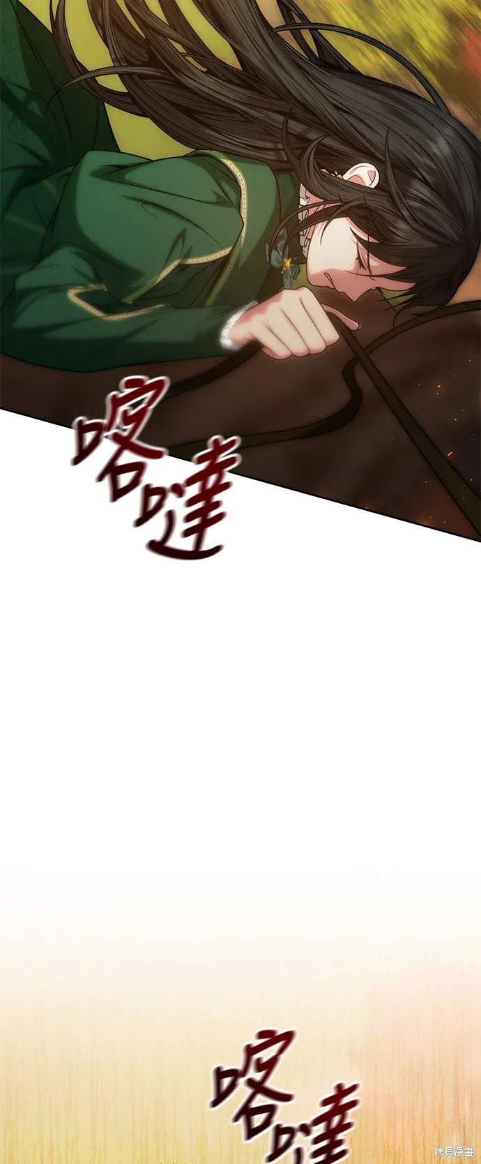 第32话 第83页