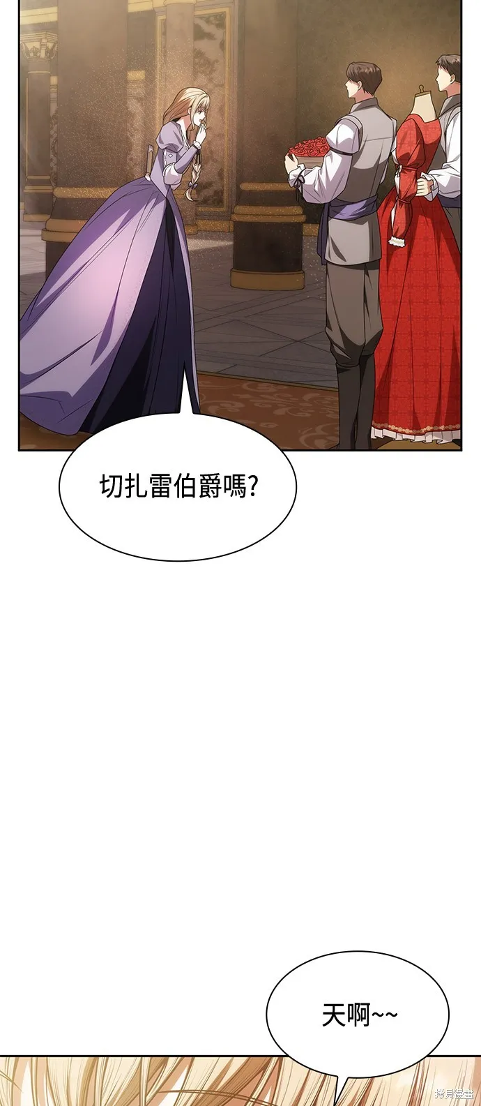 第31话 第4页