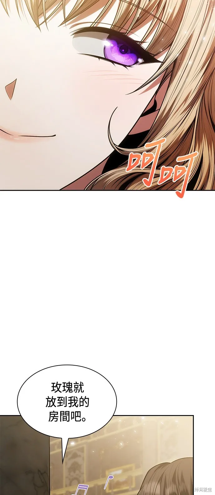第31话 第5页