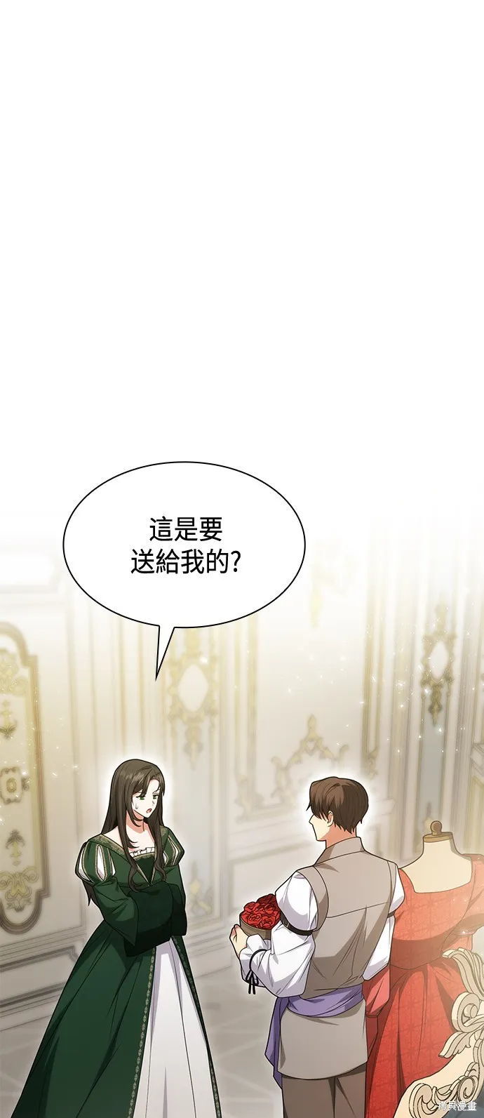 第31话 第10页