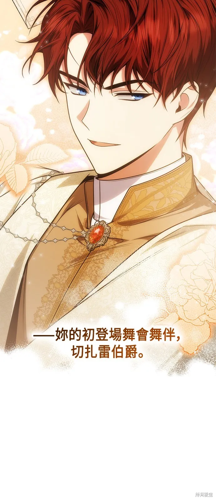 第31话 第14页