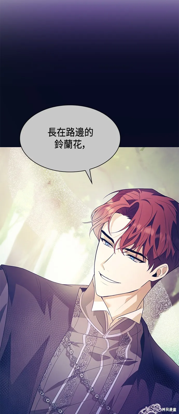第31话 第16页