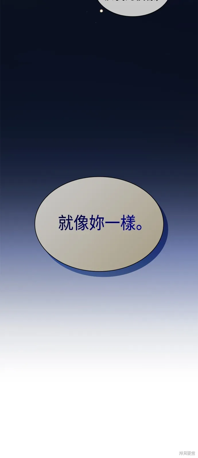第31话 第18页