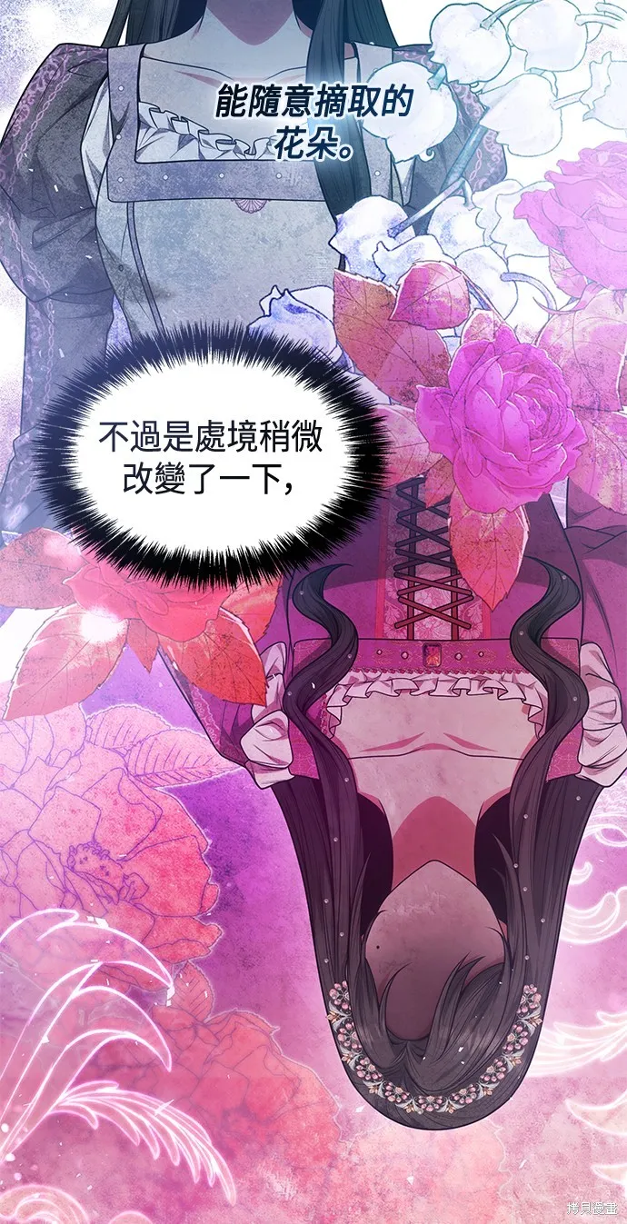 第31话 第20页