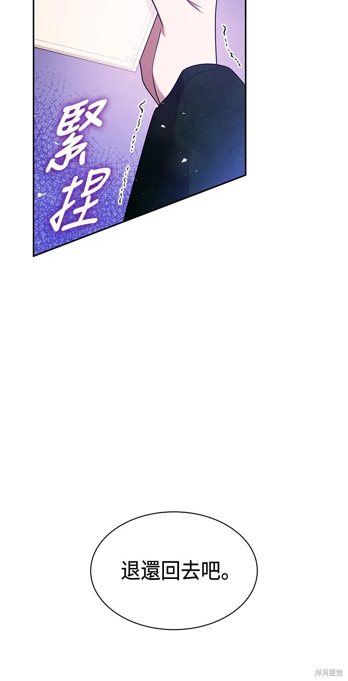 第31话 第22页
