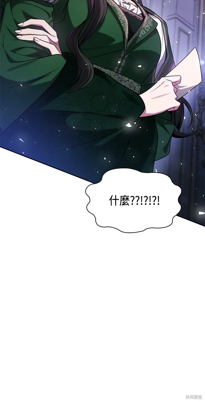 第31话 第24页